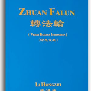 Zhuan Falun